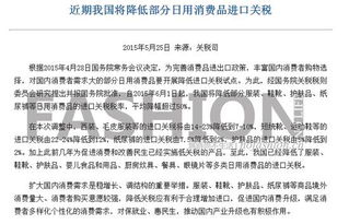 专家解读，中美关税降税后不到30%，影响几何？