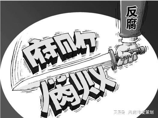 72岁内鬼梁万里被开除党籍，揭开腐败案件背后惊心动魄的斗争