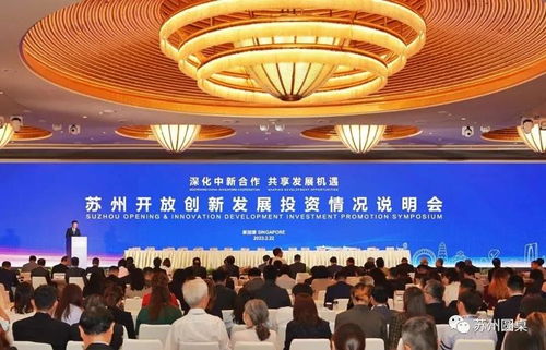深化合作，共谋发展——推动中哥战略伙伴关系走深走实