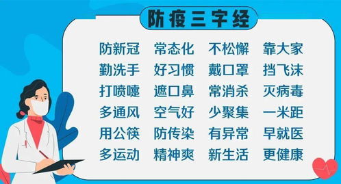 新冠感染再抬头？专家回应，防控措施需加强