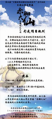 破纪录高温来袭，挑战与应对