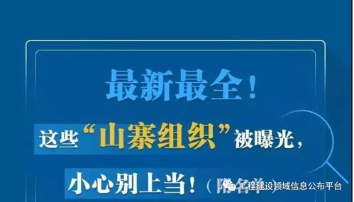 涉嫌在中药里非法添加安眠药，一医院暂停营业引发社会关注