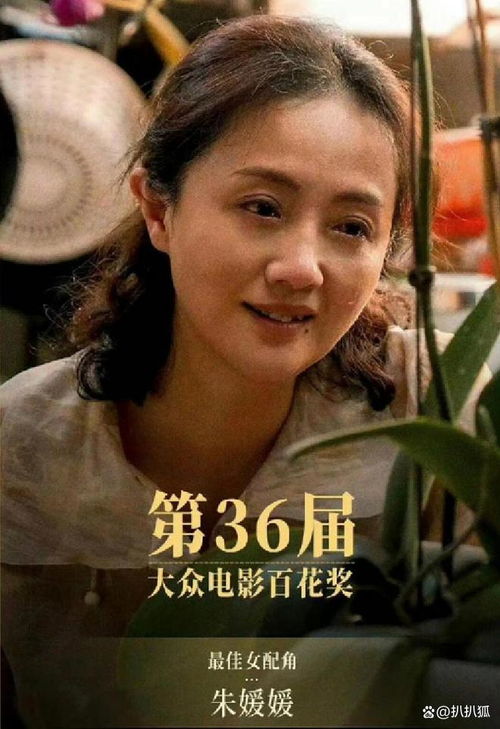 朱媛媛的流食人生，生命的最后旅程