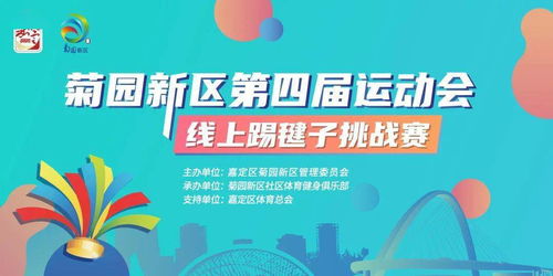 美国策划鼓励用兴奋剂运动会，挑战体育精神，引发全球争议