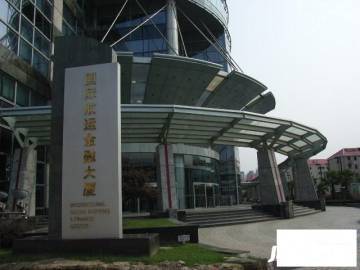 上海国际航运金融大厦的华丽转身，更新与蜕变