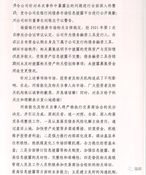 刘若英诚挚致歉声明，深刻反思，真诚道歉，重新出发