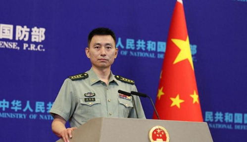国防部回应美方称中方全方位演练收台，坚定维护国家主权与领土完整
