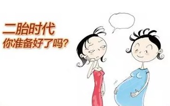 29岁女子备孕之路，面对卵巢早衰的挑战