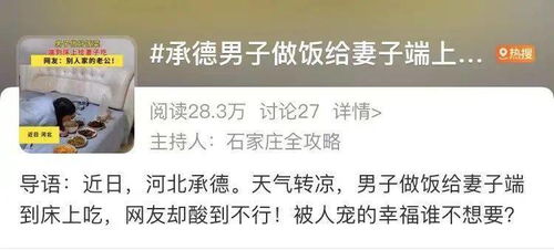 婚内强奸案当事人与妻子协议离婚，揭开家庭暴力阴影