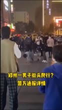 紧急通报！成都街头惊现持刀行凶事件，警方迅速介入调查