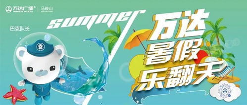 气温弹射起飞，热浪来袭，炎炎夏日即将热热热热热热