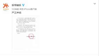 彭于晏方正式声明，坚决否认与蔡依林恋情传闻