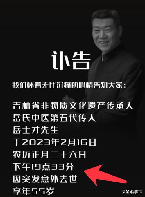 网红离世之谜，家属透露惊人真相，竟是过量饮酒导致悲剧发生