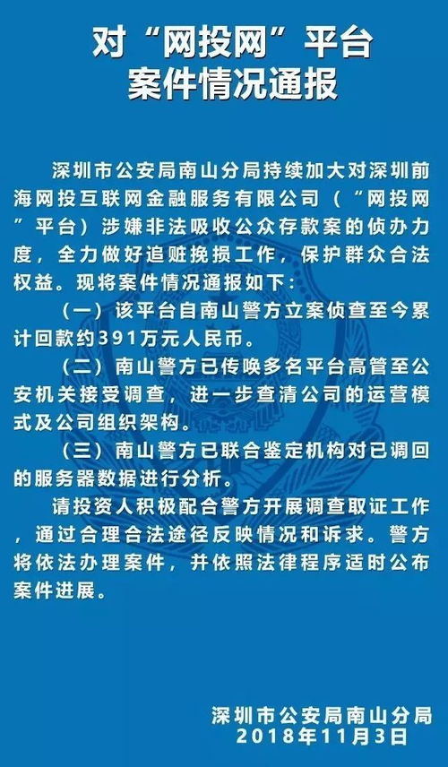 6岁女童被男子拖进小巷，警方通报案情进展，社会各界关注儿童安全