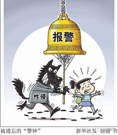 校园安全警钟长鸣——因猥亵被处分男教师竟再次到保卫处任职引发社会关注