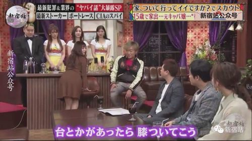 博主挑战送100个女孩回家被封号，勇敢的公益行动还是道德绑架？
