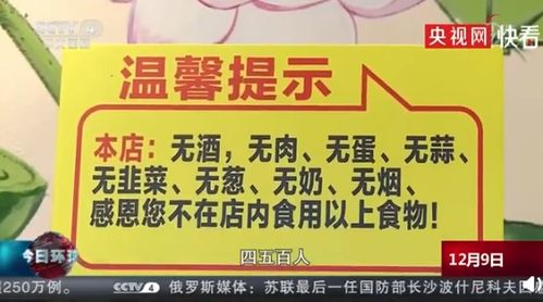 熟客曝惊人内幕，商家给猪肉抹硼砂，食品安全谁来守护？