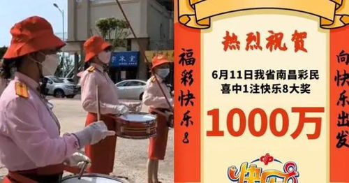95后小伙6元购彩中得2930万大奖，诠释梦想照进现实