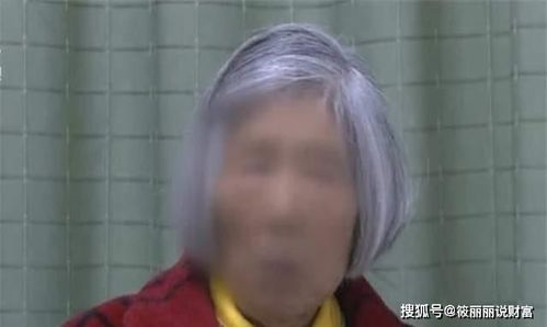 悲剧的阴影，老人在精神病院遭遇的双眼挖伤事件