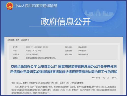 三部门联合发通知，全面推进分娩镇痛服务，为母婴健康保驾护航