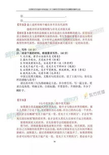 今年高考语文全国卷难度解析