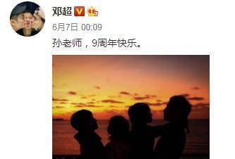 孙俪长文庆祝结婚周年，疑云辟谣移民传闻