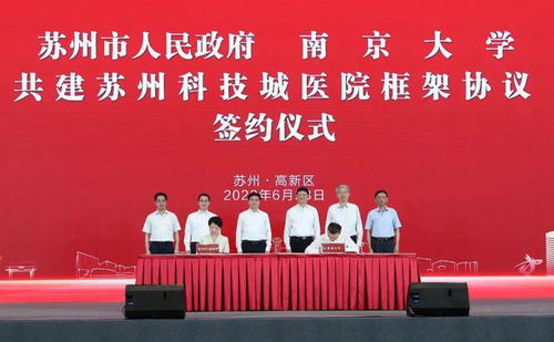 中美经贸磋商机制首次会议，开启合作新篇章