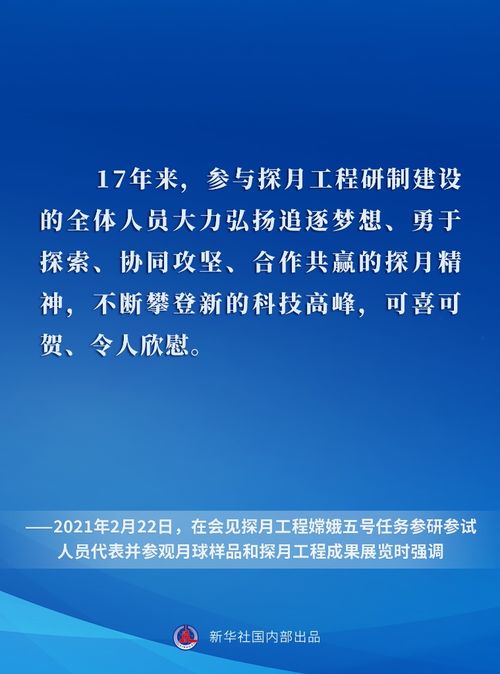 缅怀许其亮同志，一位忠诚于党、贡献卓越的杰出领导人