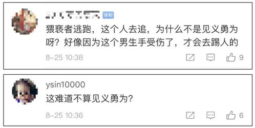 男子尾随女童进电梯并捂嘴？警方通报事件始末