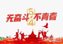 744分考上清华的庞众望现状曝光，砥砺前行，成就非凡人生