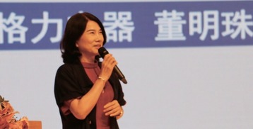 董明珠9年前埋下的雷即将引爆，格力电器未来何去何从？