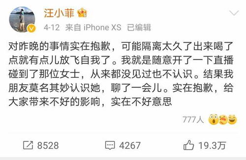 郑中基声明，正在办理离婚手续，娱乐圈再掀波澜