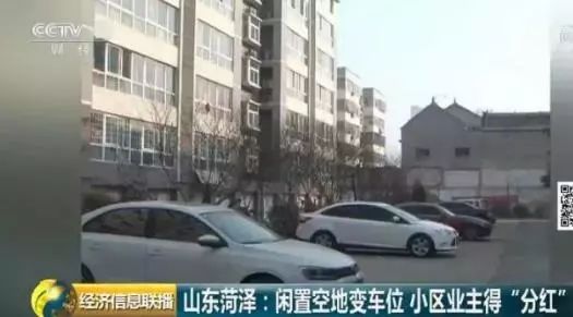 湖南一小区车库被淹，四名业主失联事件深度剖析
