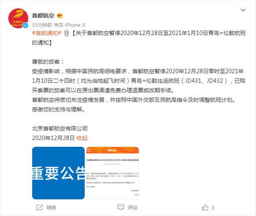 美将恢复学签面试，外交部回应，密切关注并评估影响
