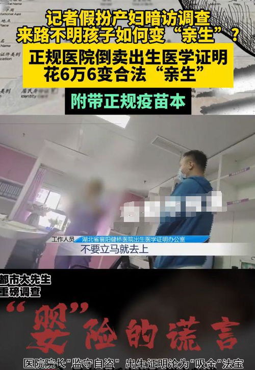 悲剧发生！湖南一医院前院长跳楼身亡，真相令人震惊