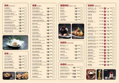 清华食堂菜单，一场堪比学术论文的味觉盛宴