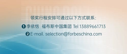 中方就特朗普称伊以已停火作出回应，呼吁各方保持克制，推动和平进程