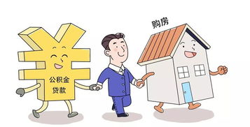 明天，你的公积金账户将多一笔钱，这份喜悦你准备好了吗？