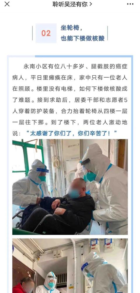 男子手伤就诊竟需查前列腺？医院回应引发公众关注