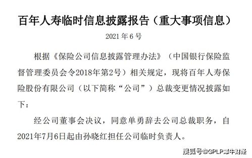 云海肴CEO当庭认罪，企业责任与道德的深度反思
