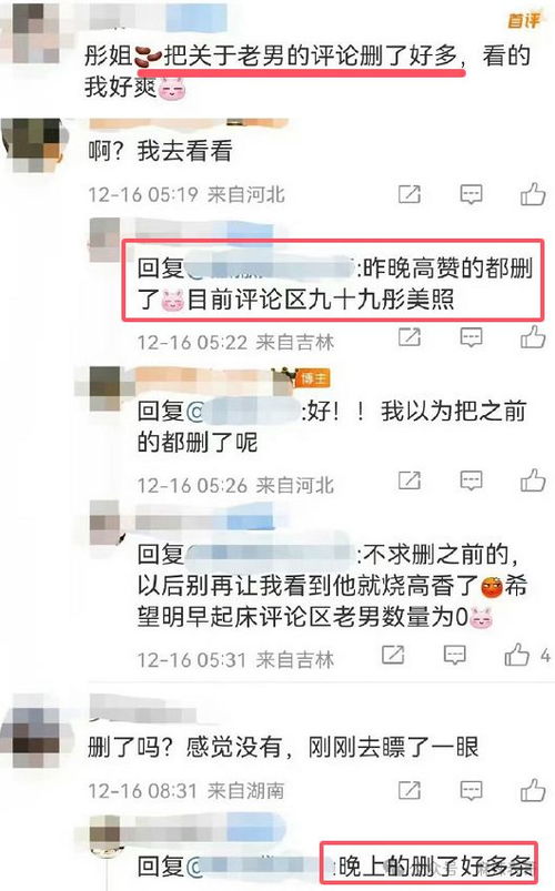 鹿晗全平台解封