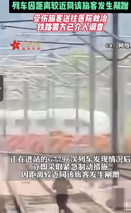 当地回应杭州东站有人跳下轨道