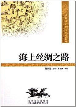 古丝绸贸易包括什么方式