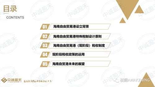 贸易的工作内容是什么