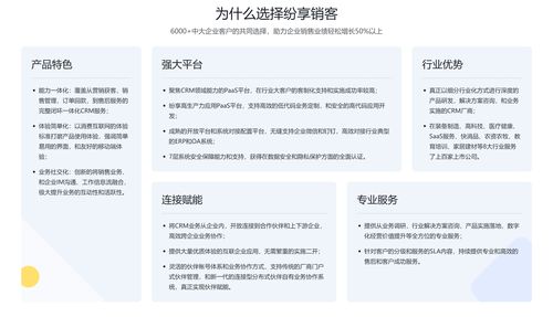 什么软件适合贸易公司