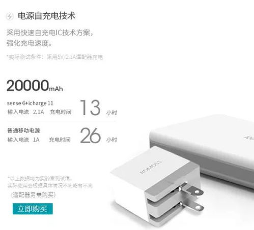 罗马仕和安克召回充电宝超百万