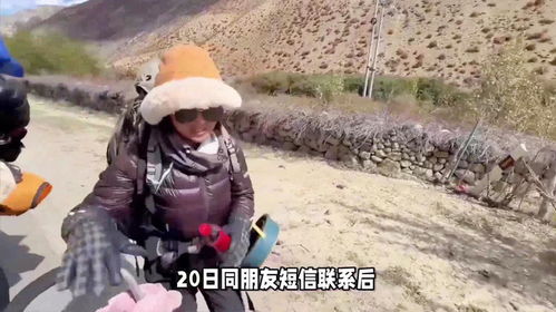 20岁女生徒步失联 家属说是最坏结果
