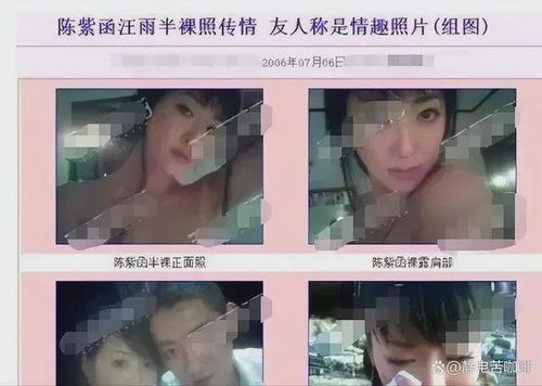 男子威胁公开前女同事隐私视频