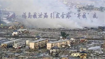 地震频发 日本第二批岛民撤离避难