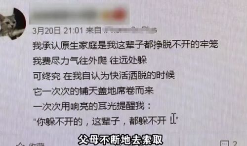 父亲称为儿子买房骗其在白纸上签字